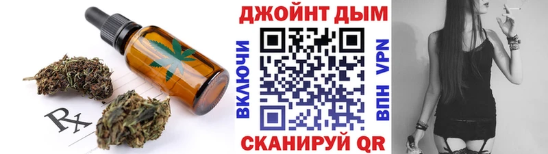 Canna-Cookies марихуана  Купить закладки  Новопавловск 