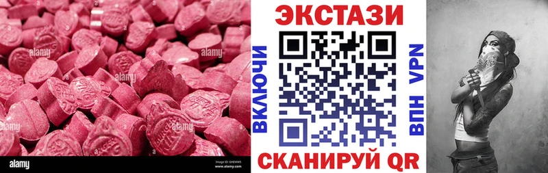 Ecstasy TESLA Новопавловск