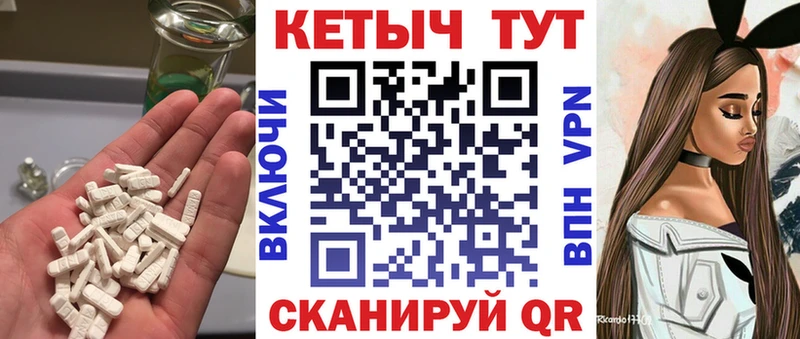 Кетамин ketamine  Купить  Новопавловск 