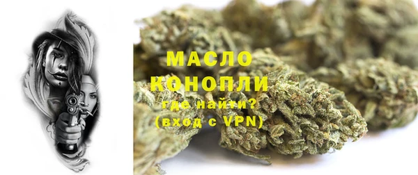 ПСИЛОЦИБИНОВЫЕ ГРИБЫ Балахна