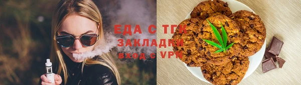 таблы Балабаново