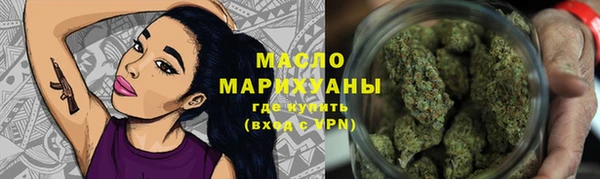 прущие грибы Армянск