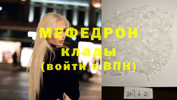 MESCALINE Аркадак
