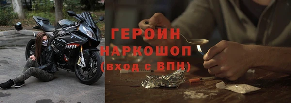 гидра Арсеньев