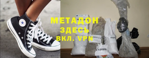 MDMA Баксан