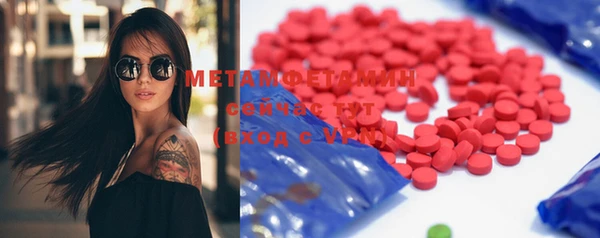 MESCALINE Аркадак