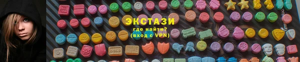 ПСИЛОЦИБИНОВЫЕ ГРИБЫ Балахна