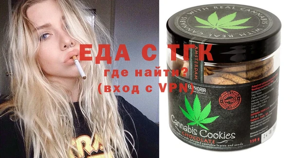 таблы Балабаново