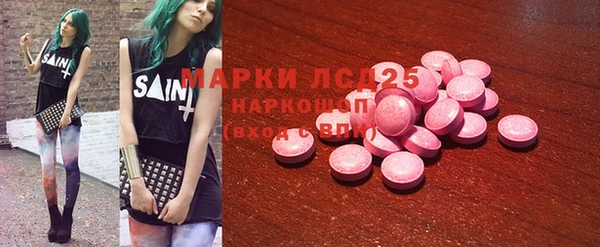 MESCALINE Аркадак