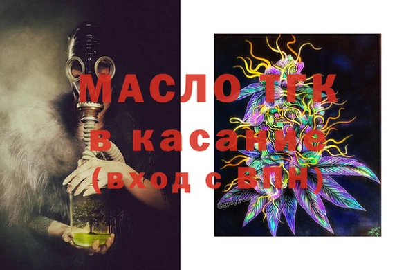 прущие грибы Армянск