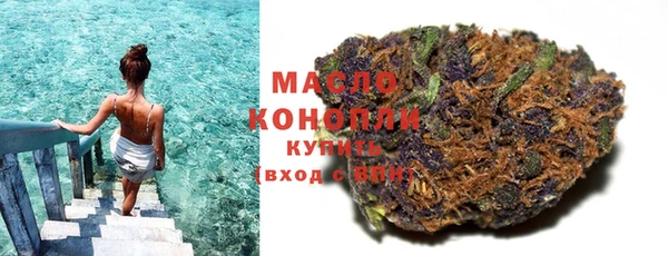 прущие грибы Армянск