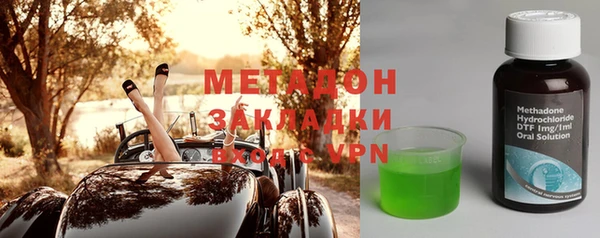 гидра Арсеньев