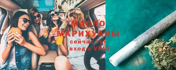 ПСИЛОЦИБИНОВЫЕ ГРИБЫ Балахна