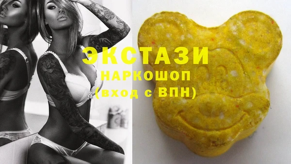 MDMA Баксан