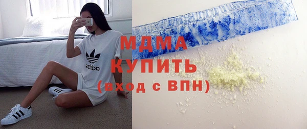 MESCALINE Аркадак