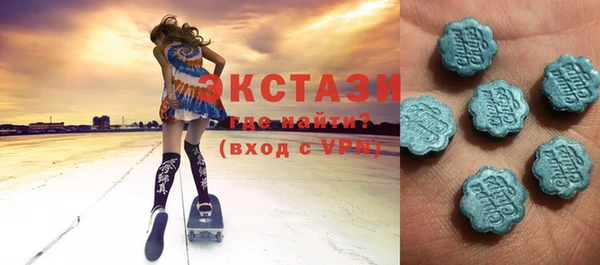 прущие грибы Армянск