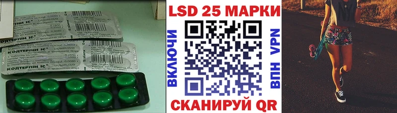 ЛСД экстази кислота Новопавловск