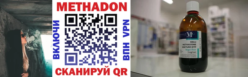Купить закладки  Новопавловск  Метадон белоснежный 