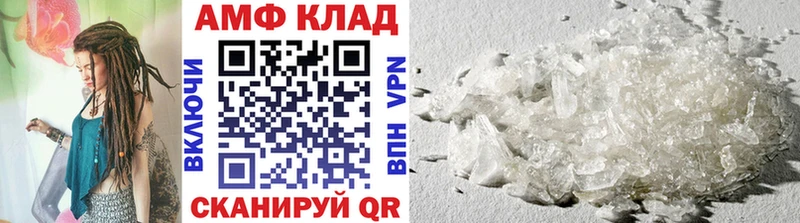 Купить где  Новопавловск  Метамфетамин Methamphetamine 