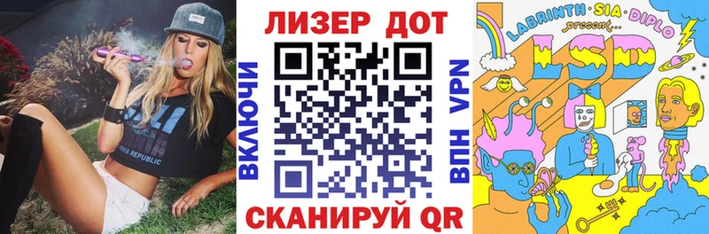 Марки 25I-NBOMe 1500мкг  Купить  Новопавловск 