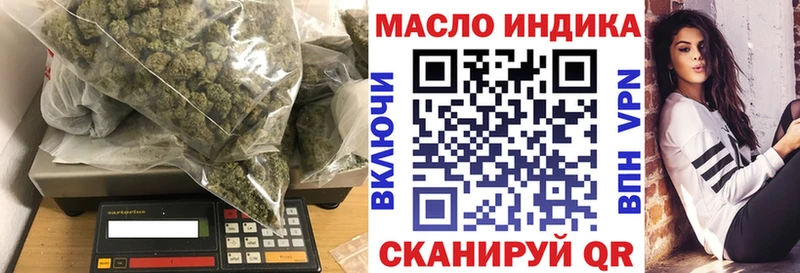 Купить  Новопавловск  ТГК вейп с тгк 