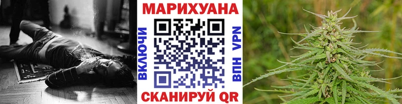 Купить  Новопавловск  Канабис LSD WEED 